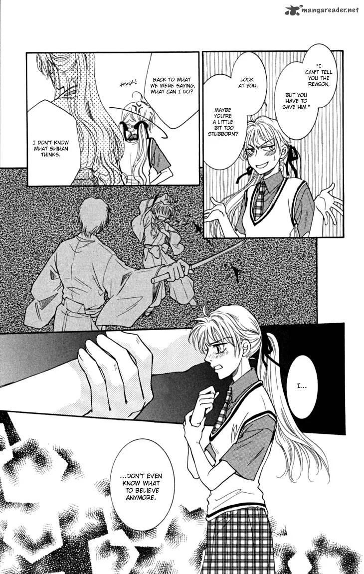 Shibariya Komachi Chapter 18 page 12