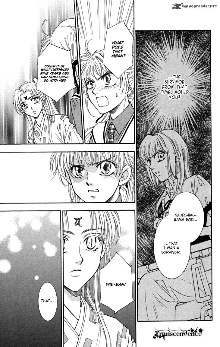 Shibariya Komachi Chapter 18 page 10