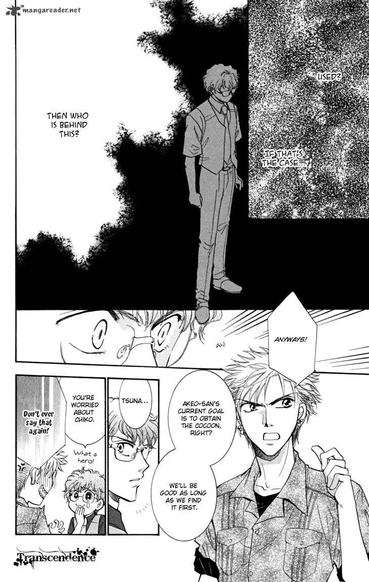 Shibariya Komachi Chapter 18 page 7