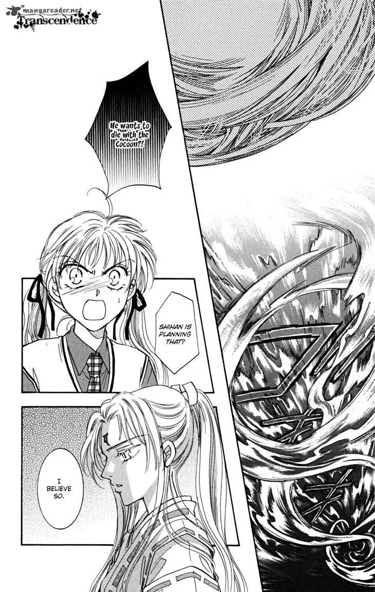 Shibariya Komachi Chapter 18 page 23