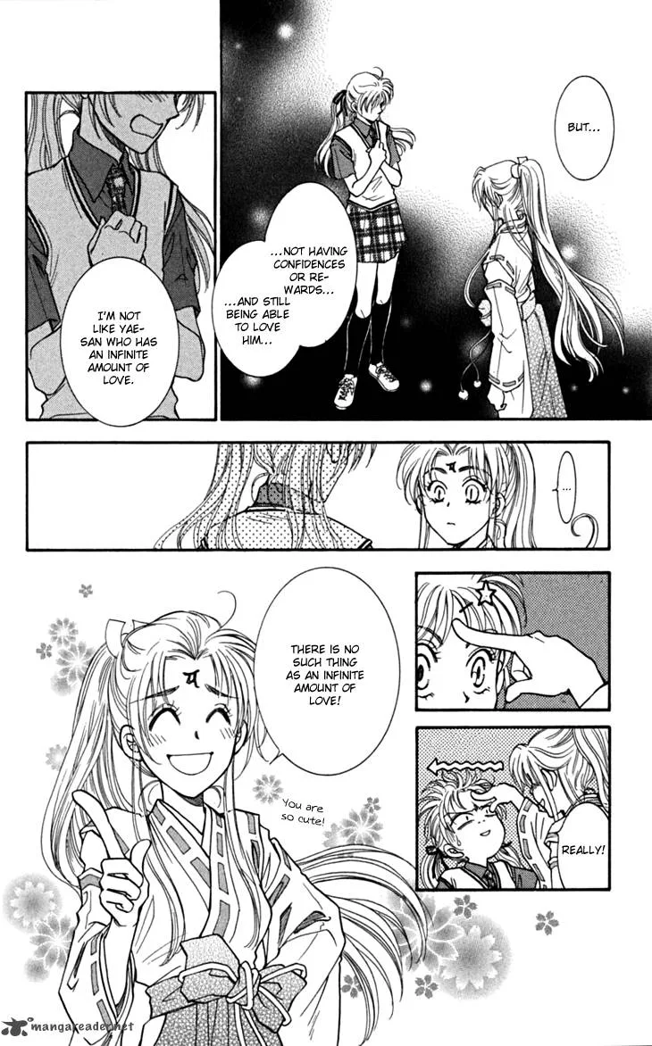 Shibariya Komachi Chapter 18 page 27