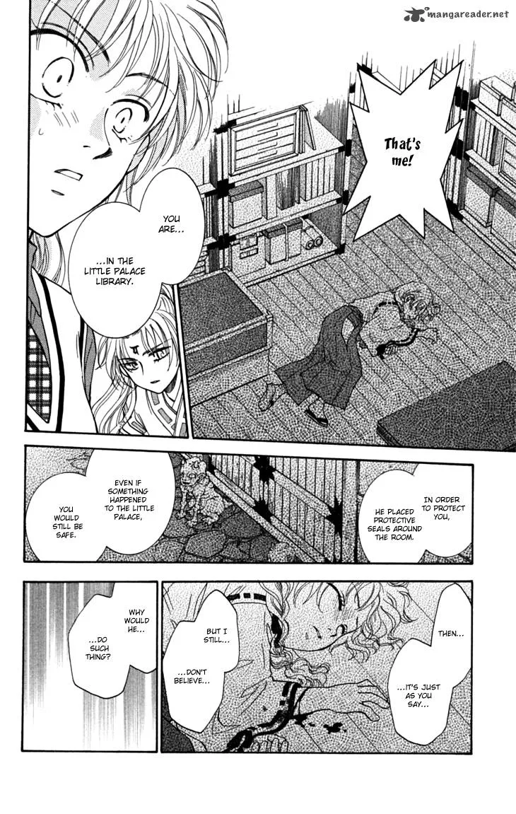 Shibariya Komachi Chapter 18 page 25