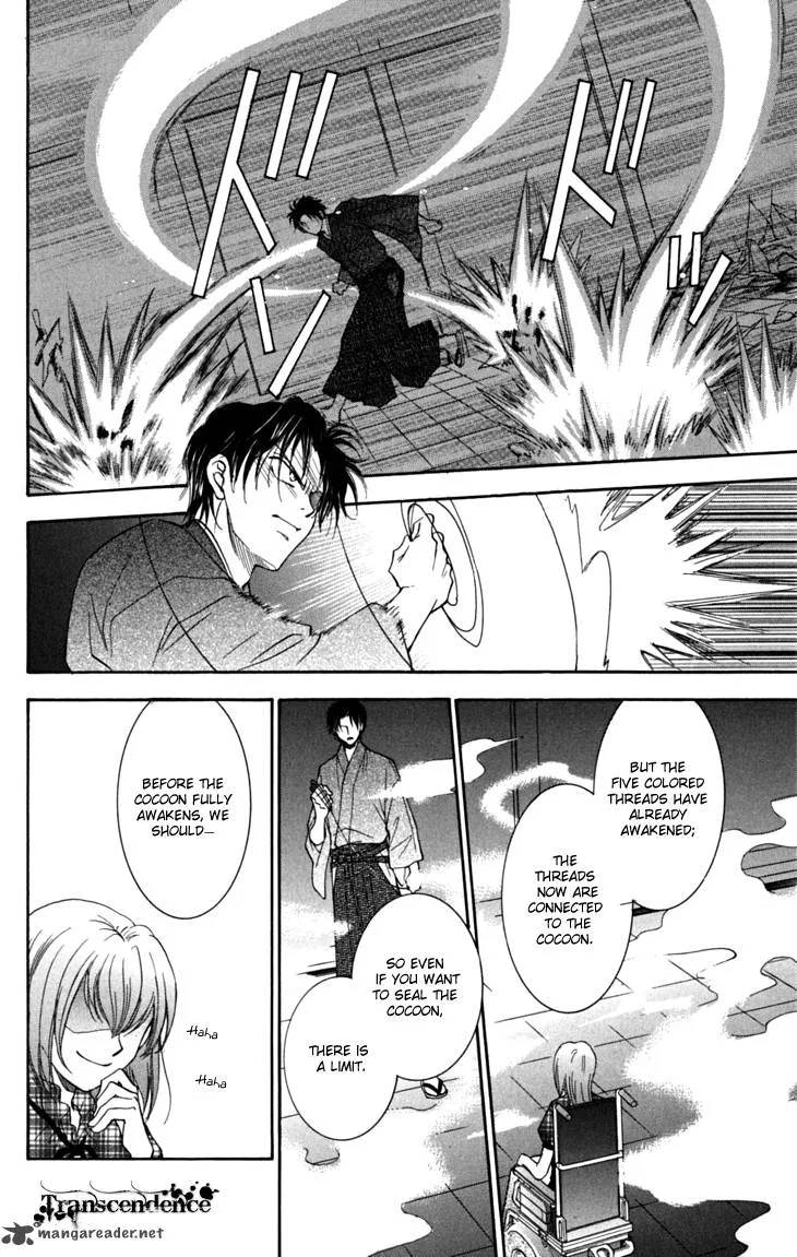 Shibariya Komachi Chapter 18 page 37