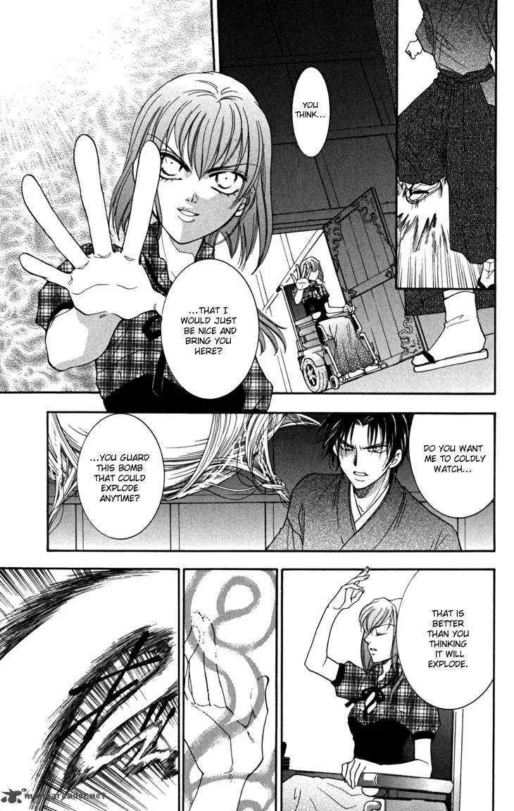 Shibariya Komachi Chapter 18 page 36