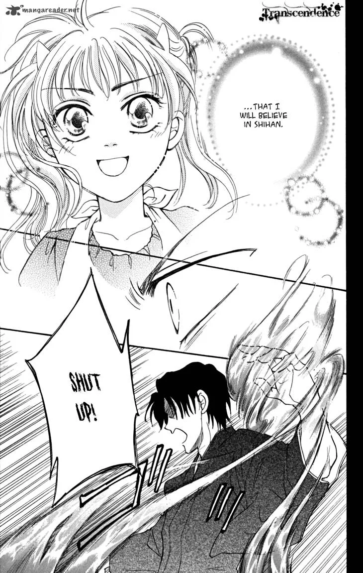 Shibariya Komachi Chapter 18 page 40