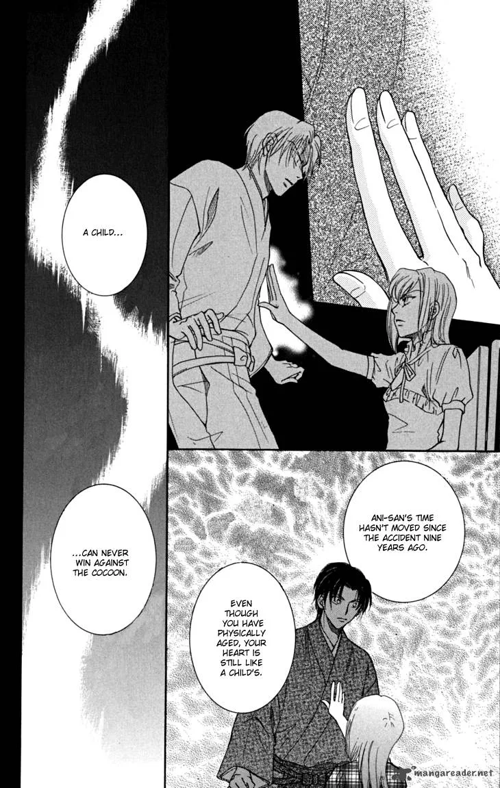 Shibariya Komachi Chapter 18 page 41