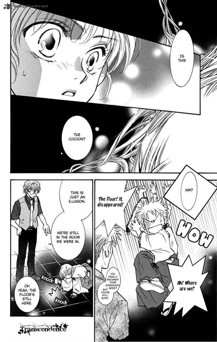 Shibariya Komachi Chapter 19 page 20