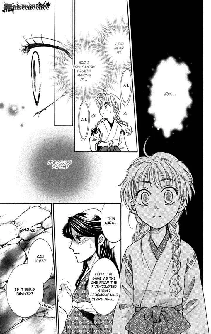 Shibariya Komachi Chapter 19 page 7