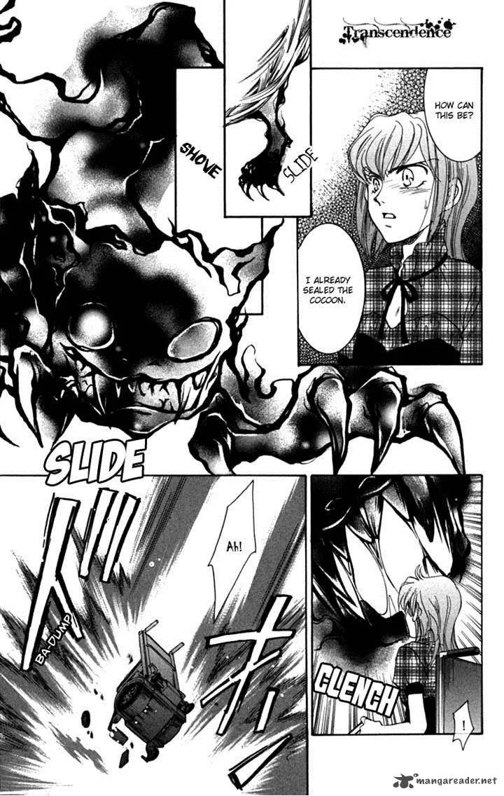 Shibariya Komachi Chapter 19 page 23