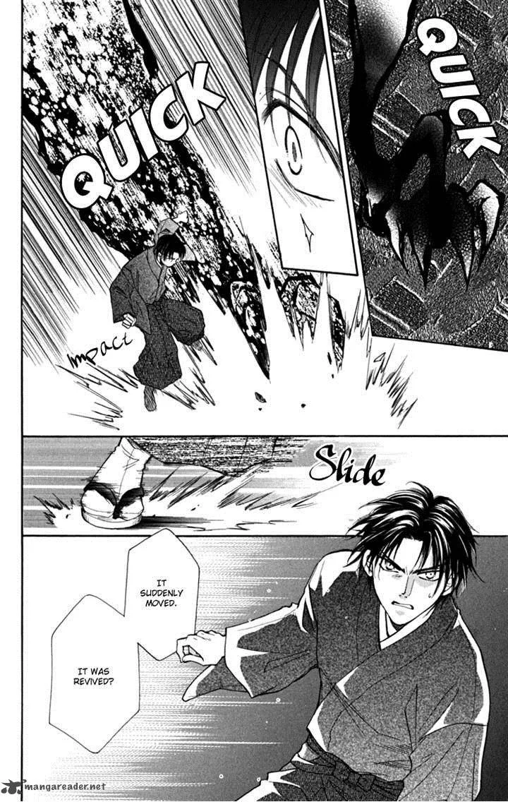 Shibariya Komachi Chapter 19 page 22