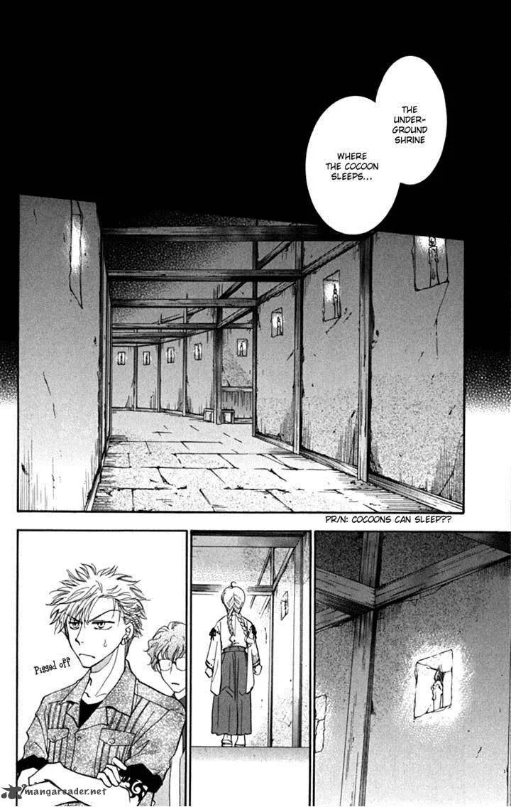 Shibariya Komachi Chapter 19 page 10