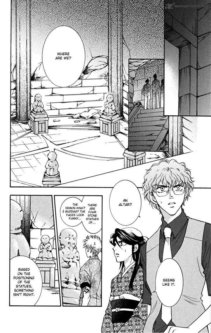 Shibariya Komachi Chapter 19 page 16