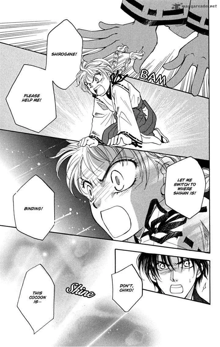 Shibariya Komachi Chapter 19 page 31