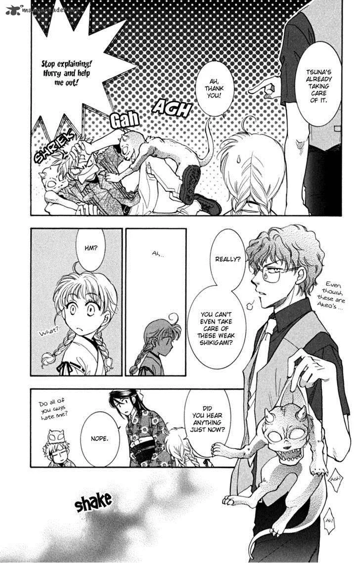 Shibariya Komachi Chapter 19 page 5