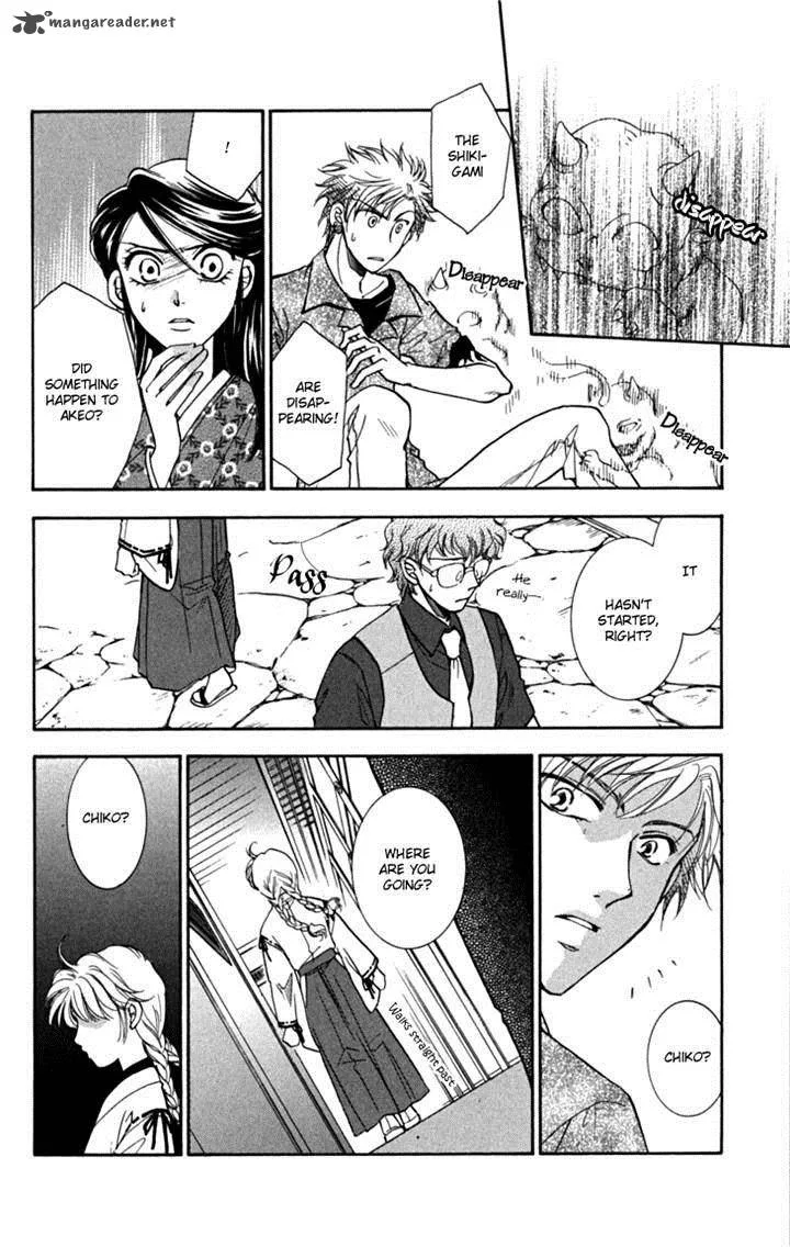 Shibariya Komachi Chapter 19 page 8