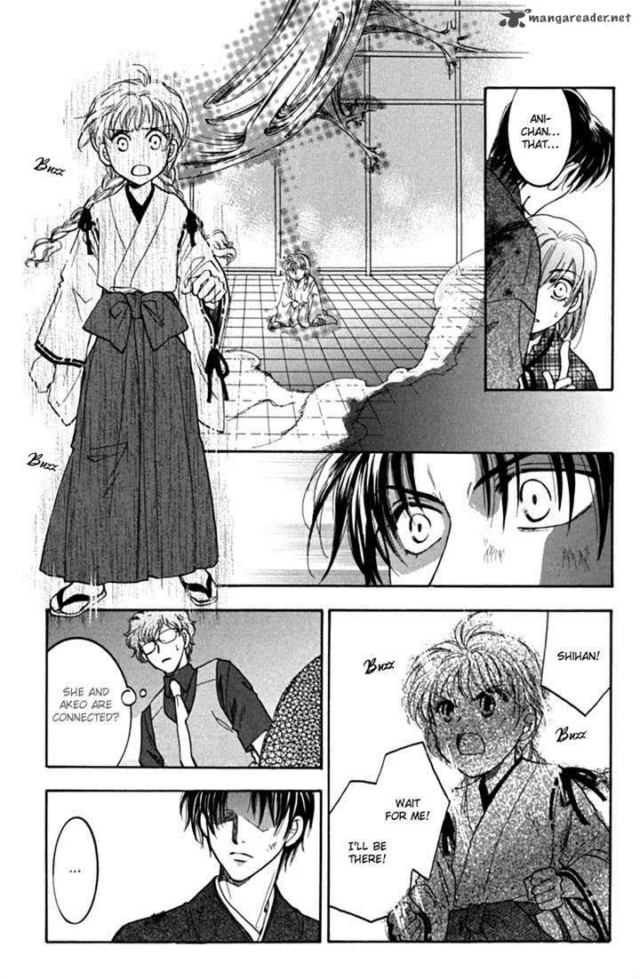 Shibariya Komachi Chapter 19 page 27