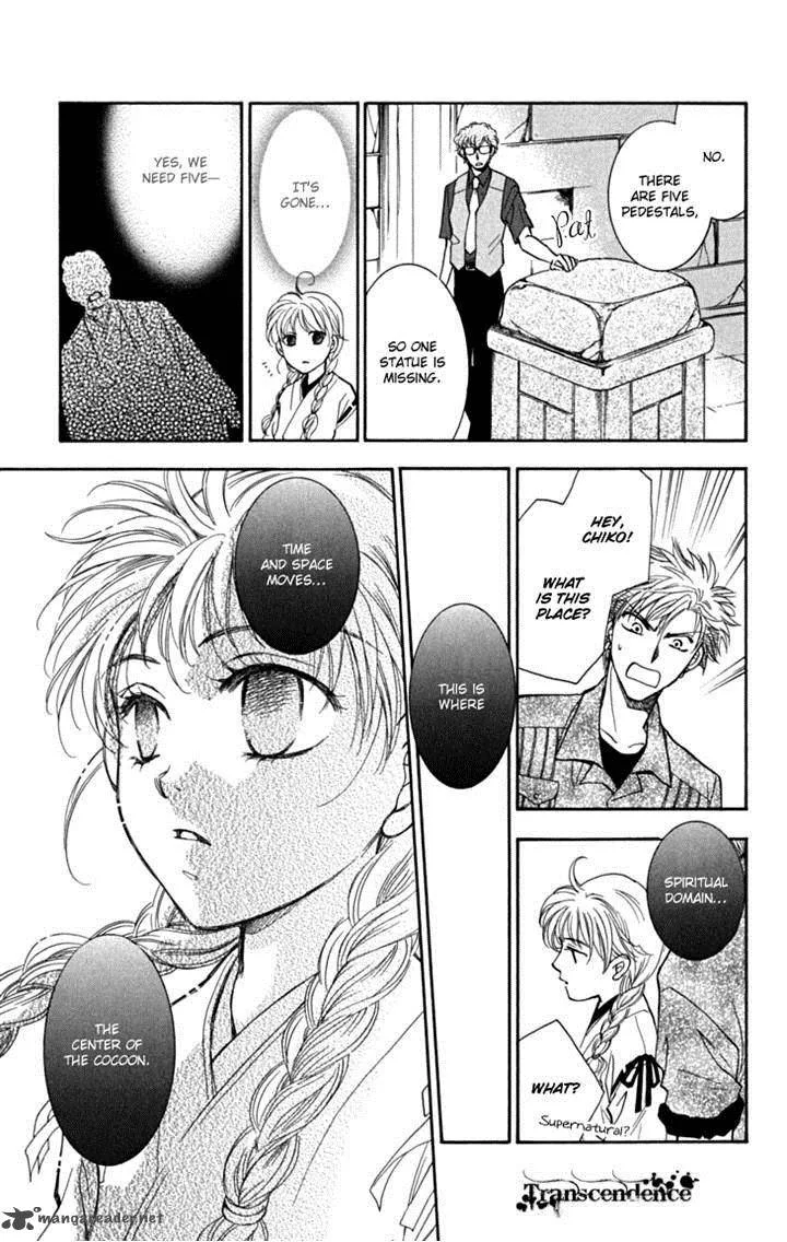 Shibariya Komachi Chapter 19 page 17