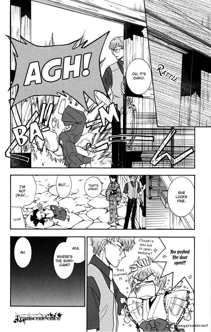 Shibariya Komachi Chapter 19 page 4