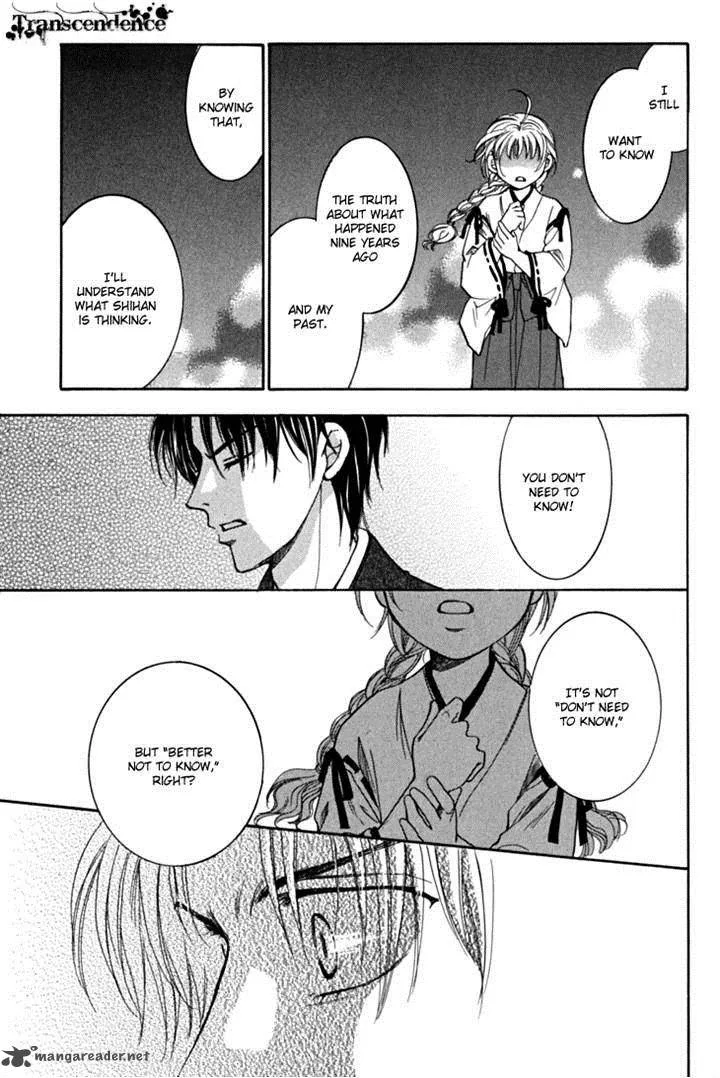Shibariya Komachi Chapter 19 page 29