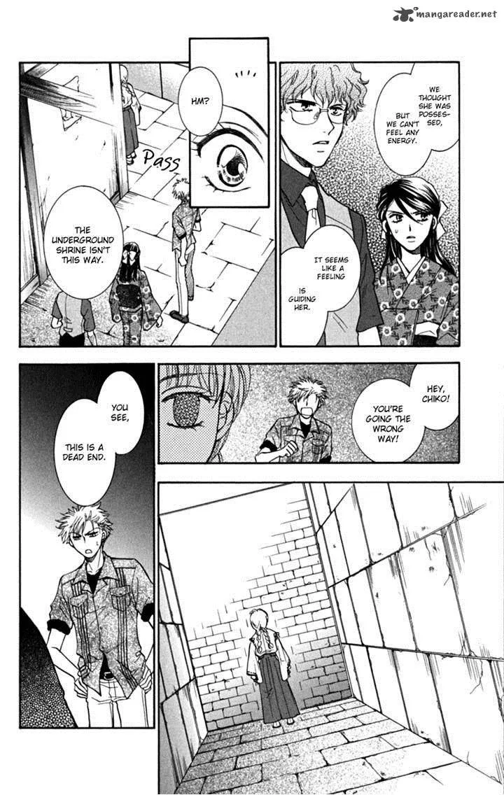 Shibariya Komachi Chapter 19 page 12