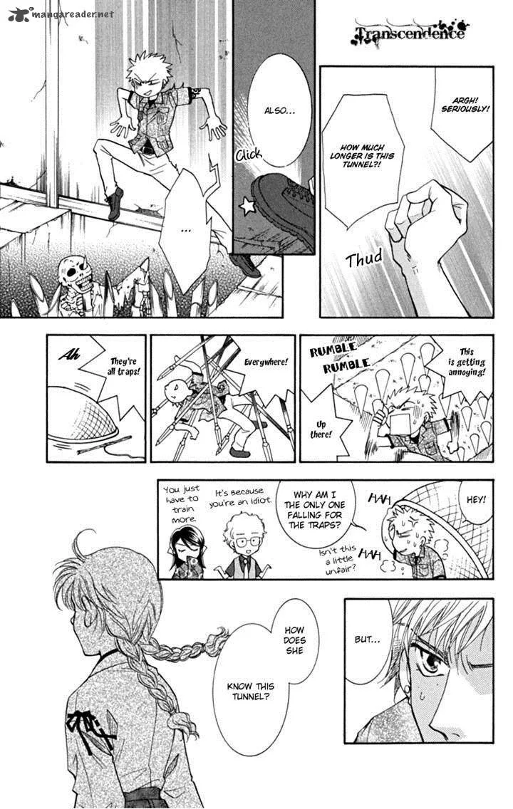 Shibariya Komachi Chapter 19 page 11
