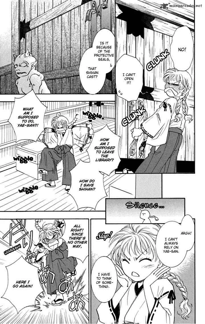 Shibariya Komachi Chapter 19 page 3