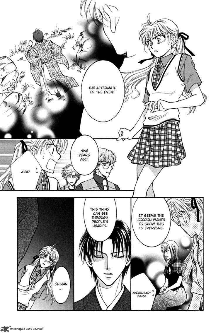 Shibariya Komachi Chapter 19 page 37