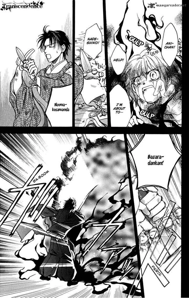 Shibariya Komachi Chapter 19 page 39