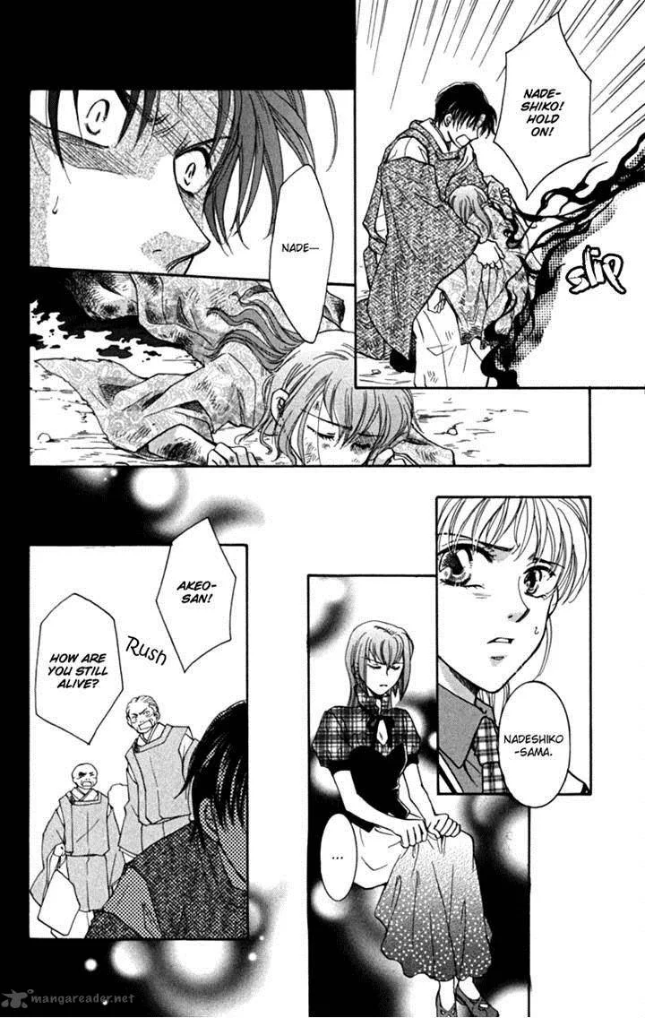Shibariya Komachi Chapter 19 page 40
