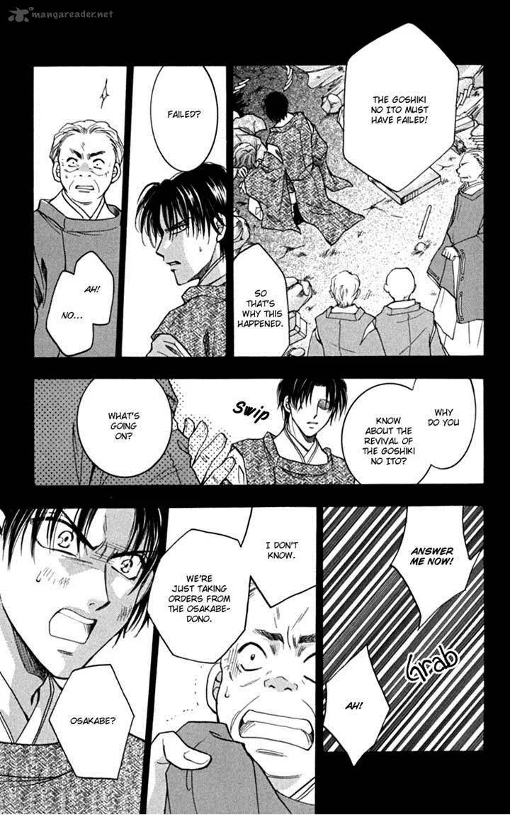 Shibariya Komachi Chapter 19 page 41