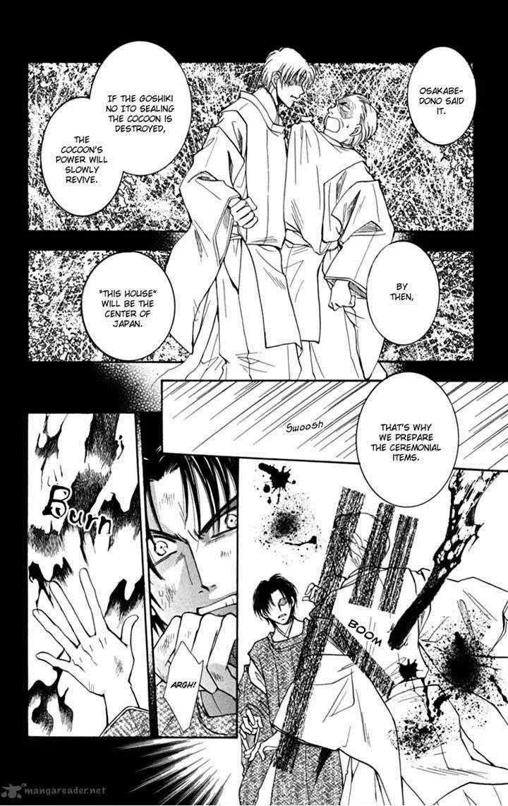 Shibariya Komachi Chapter 19 page 42
