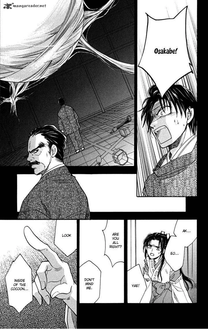 Shibariya Komachi Chapter 19 page 45