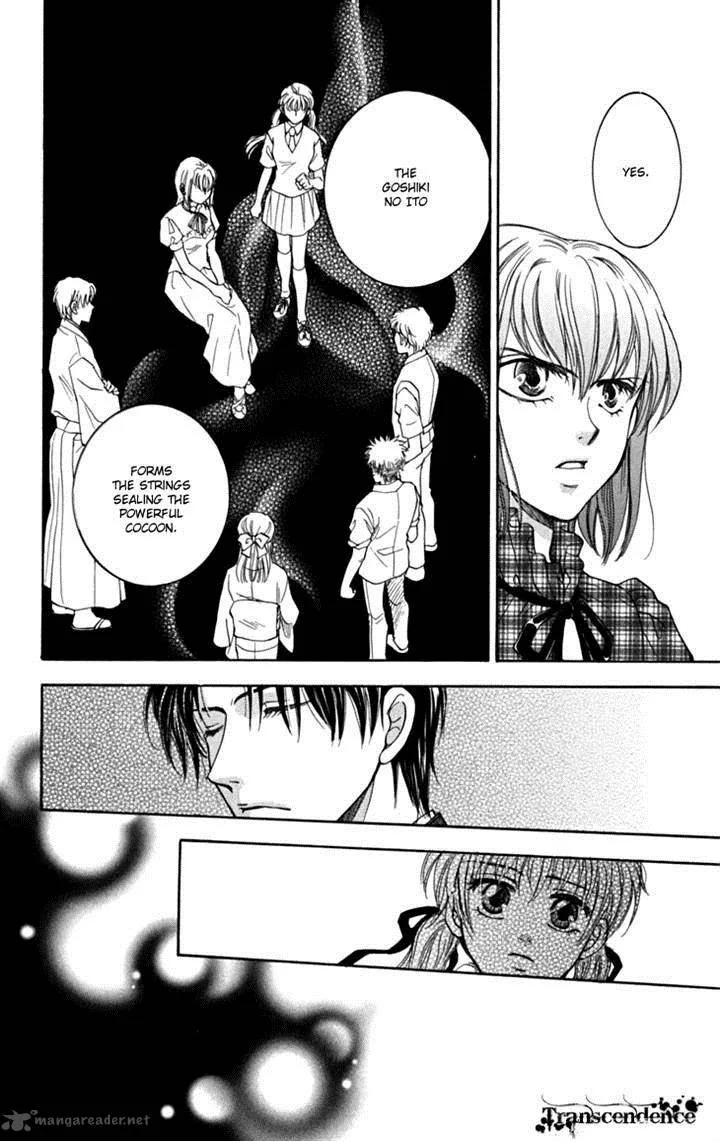 Shibariya Komachi Chapter 19 page 44