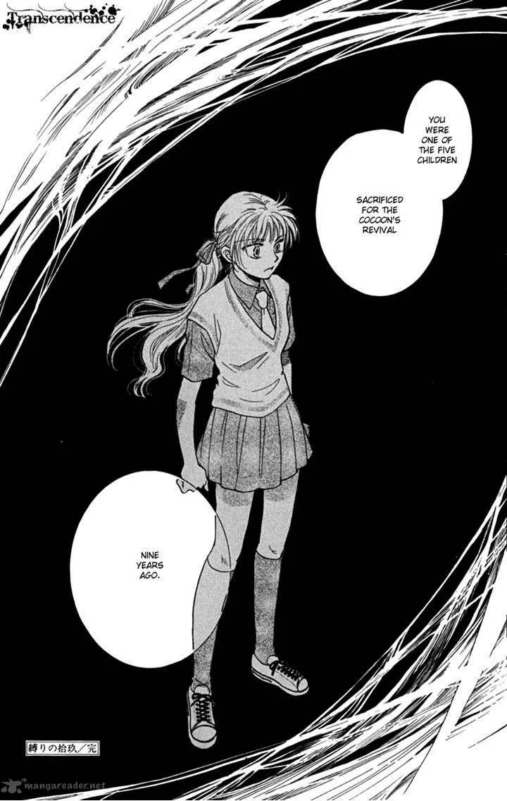 Shibariya Komachi Chapter 19 page 48