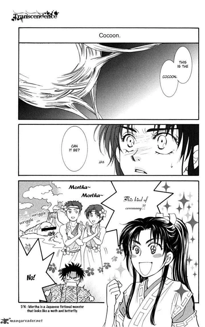 Shibariya Komachi Chapter 19 page 51