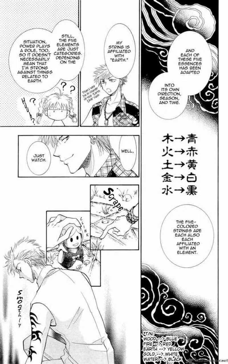 Shibariya Komachi Chapter 2 page 19