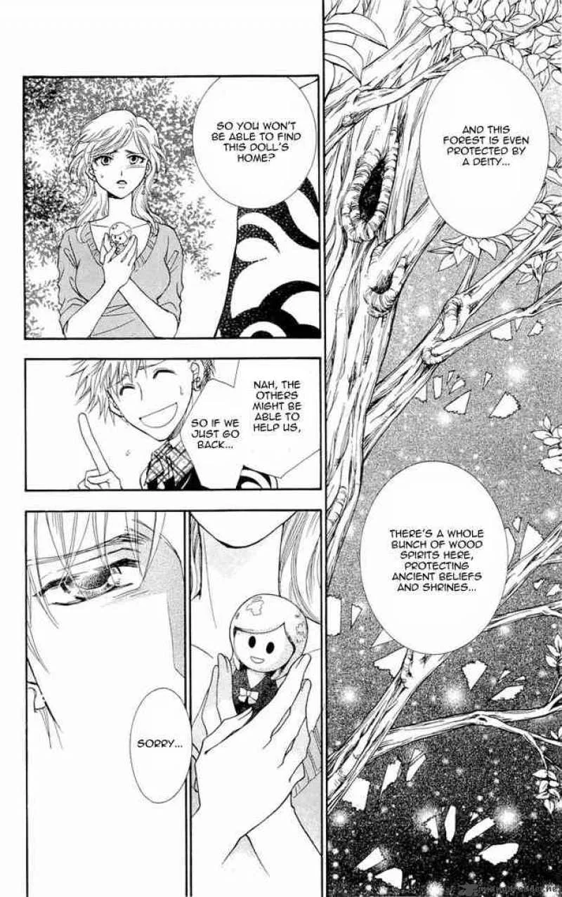 Shibariya Komachi Chapter 2 page 26