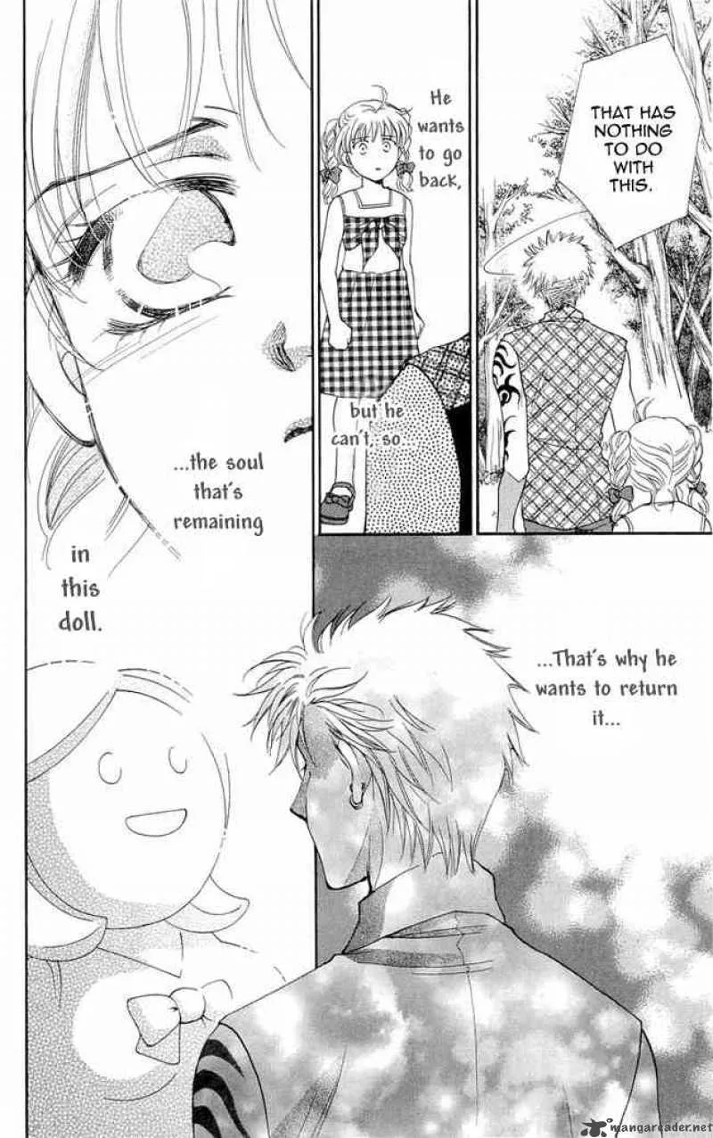 Shibariya Komachi Chapter 2 page 30