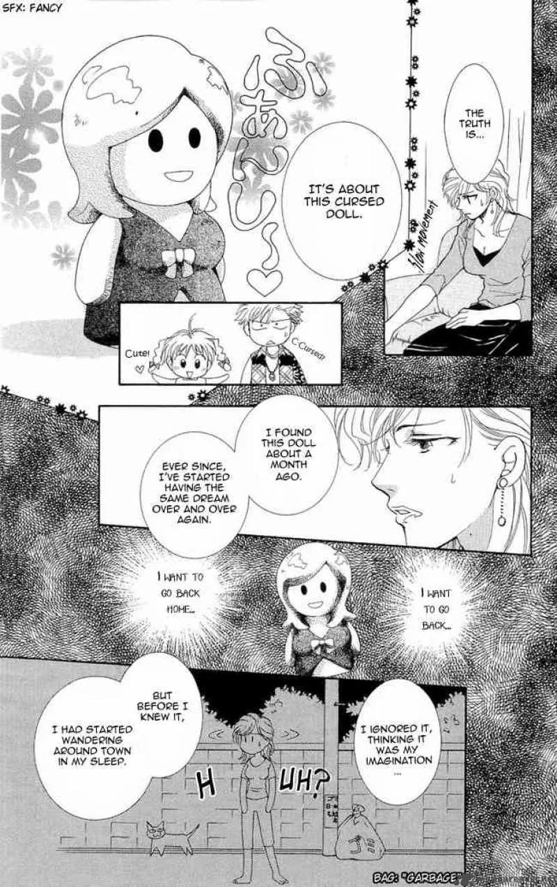 Shibariya Komachi Chapter 2 page 13