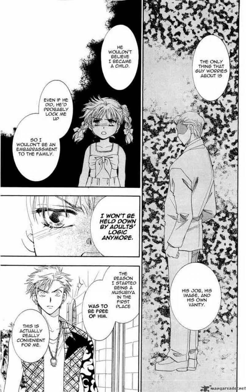 Shibariya Komachi Chapter 2 page 9