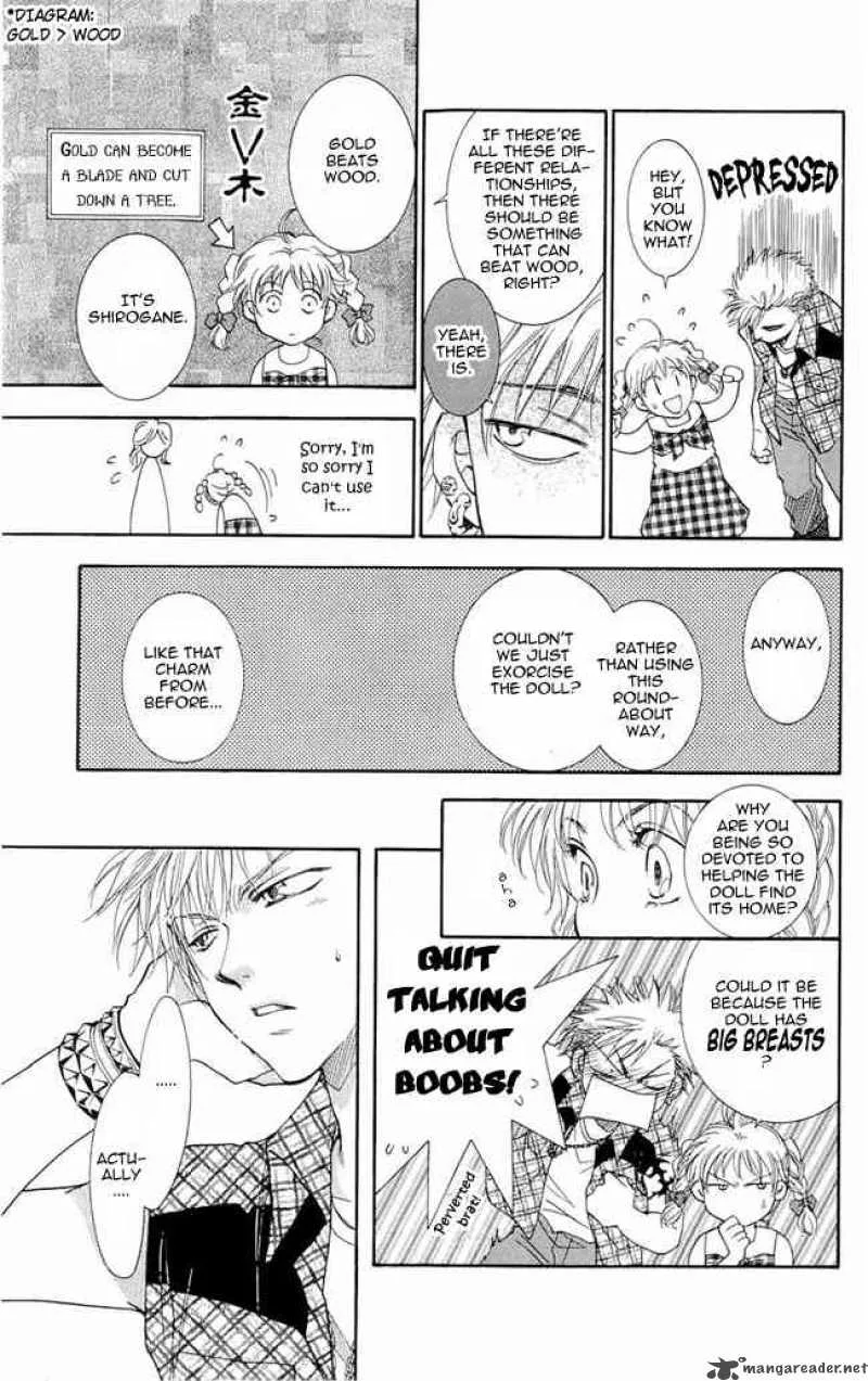 Shibariya Komachi Chapter 2 page 27