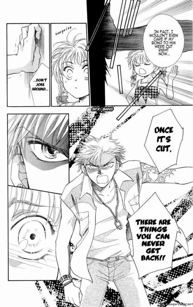 Shibariya Komachi Chapter 2 page 10