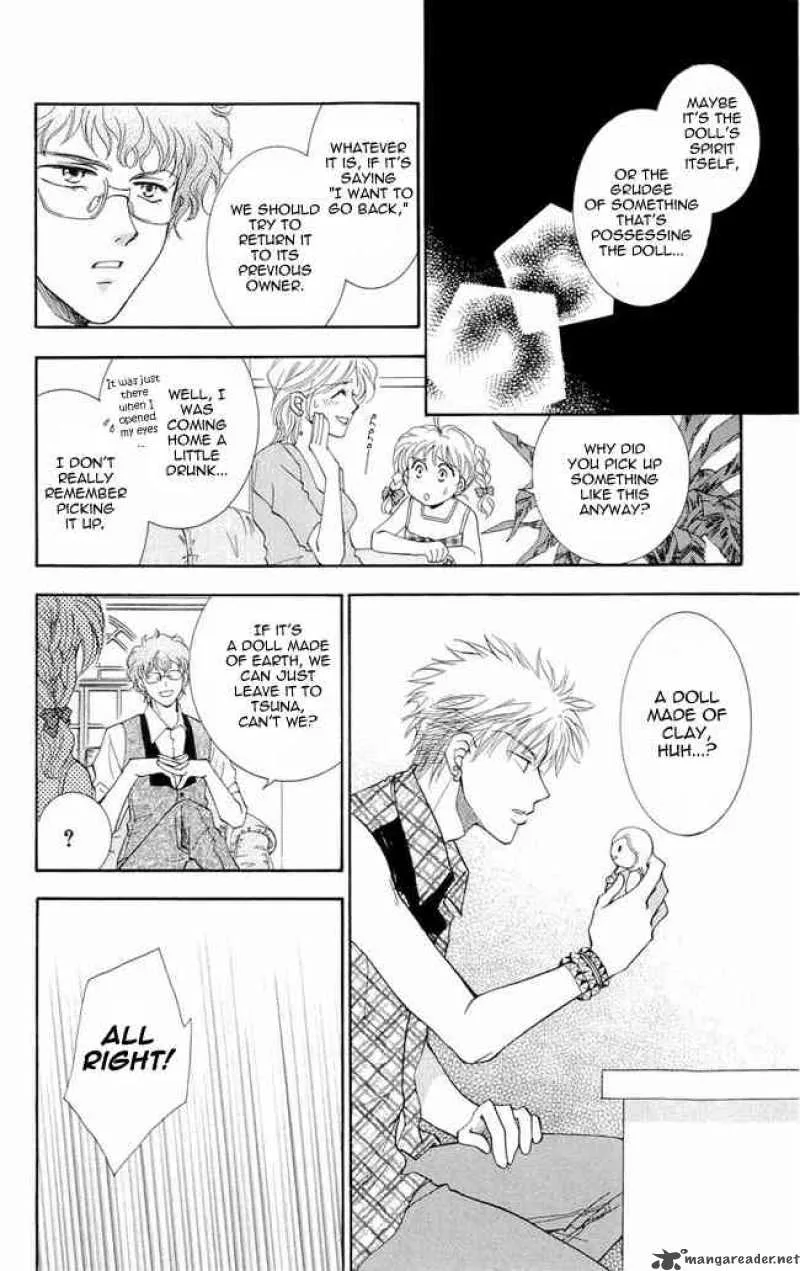 Shibariya Komachi Chapter 2 page 14