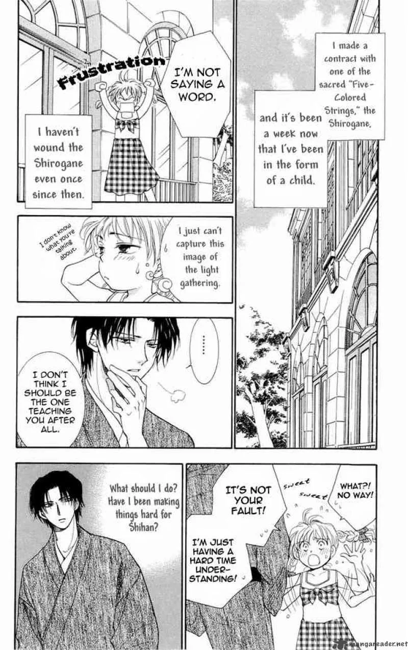 Shibariya Komachi Chapter 2 page 4