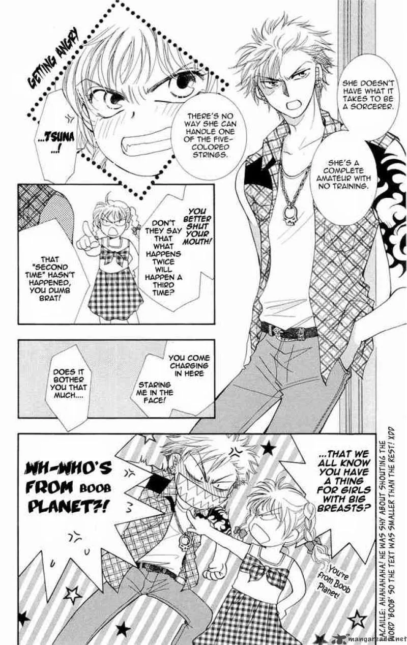 Shibariya Komachi Chapter 2 page 6