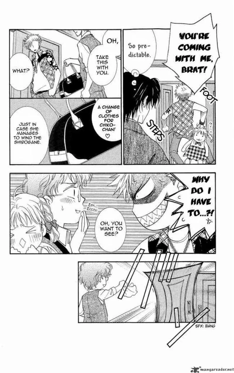 Shibariya Komachi Chapter 2 page 16