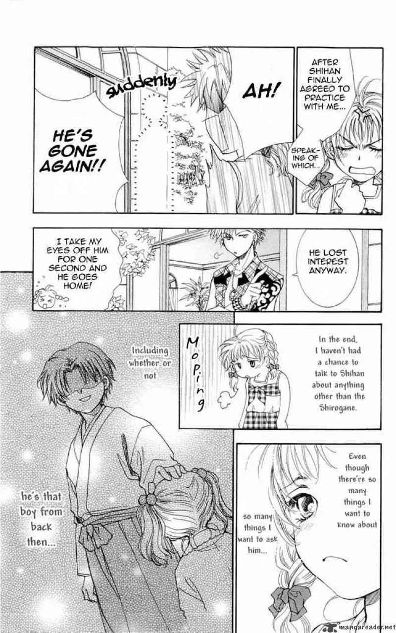 Shibariya Komachi Chapter 2 page 7