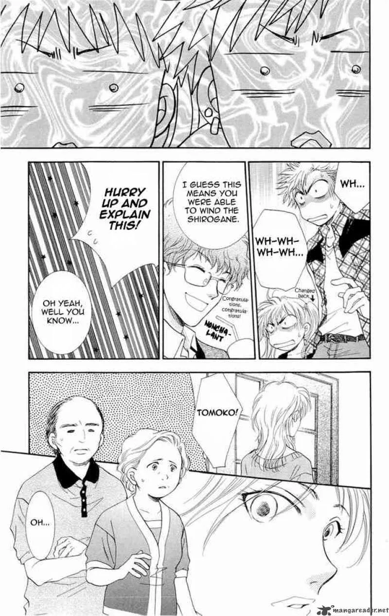 Shibariya Komachi Chapter 2 page 37