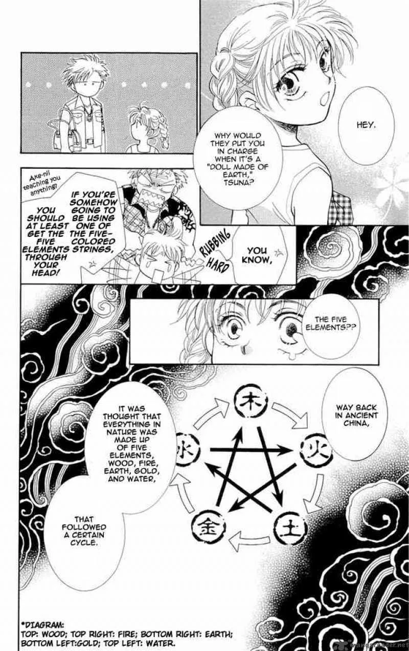 Shibariya Komachi Chapter 2 page 18