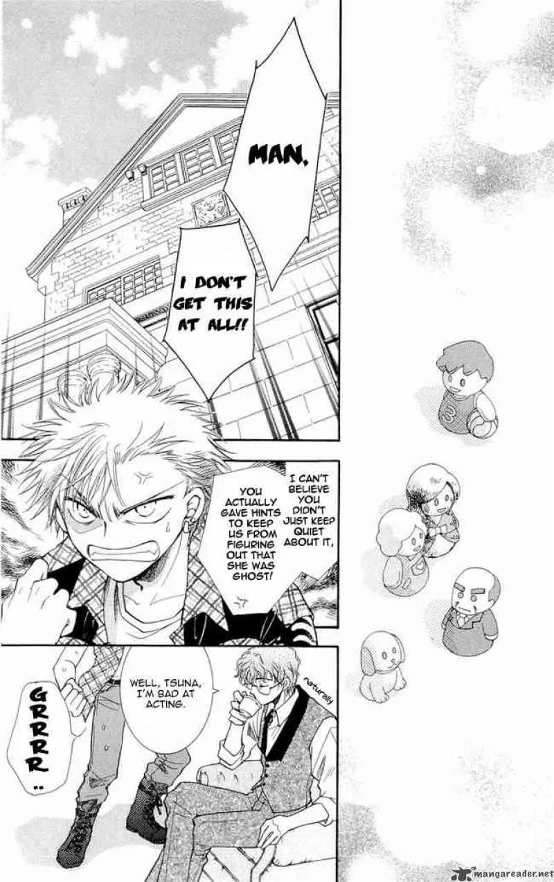 Shibariya Komachi Chapter 2 page 41